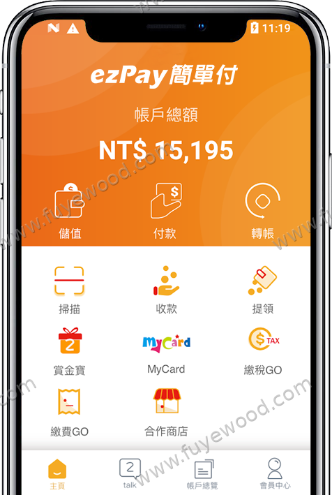ezPay App